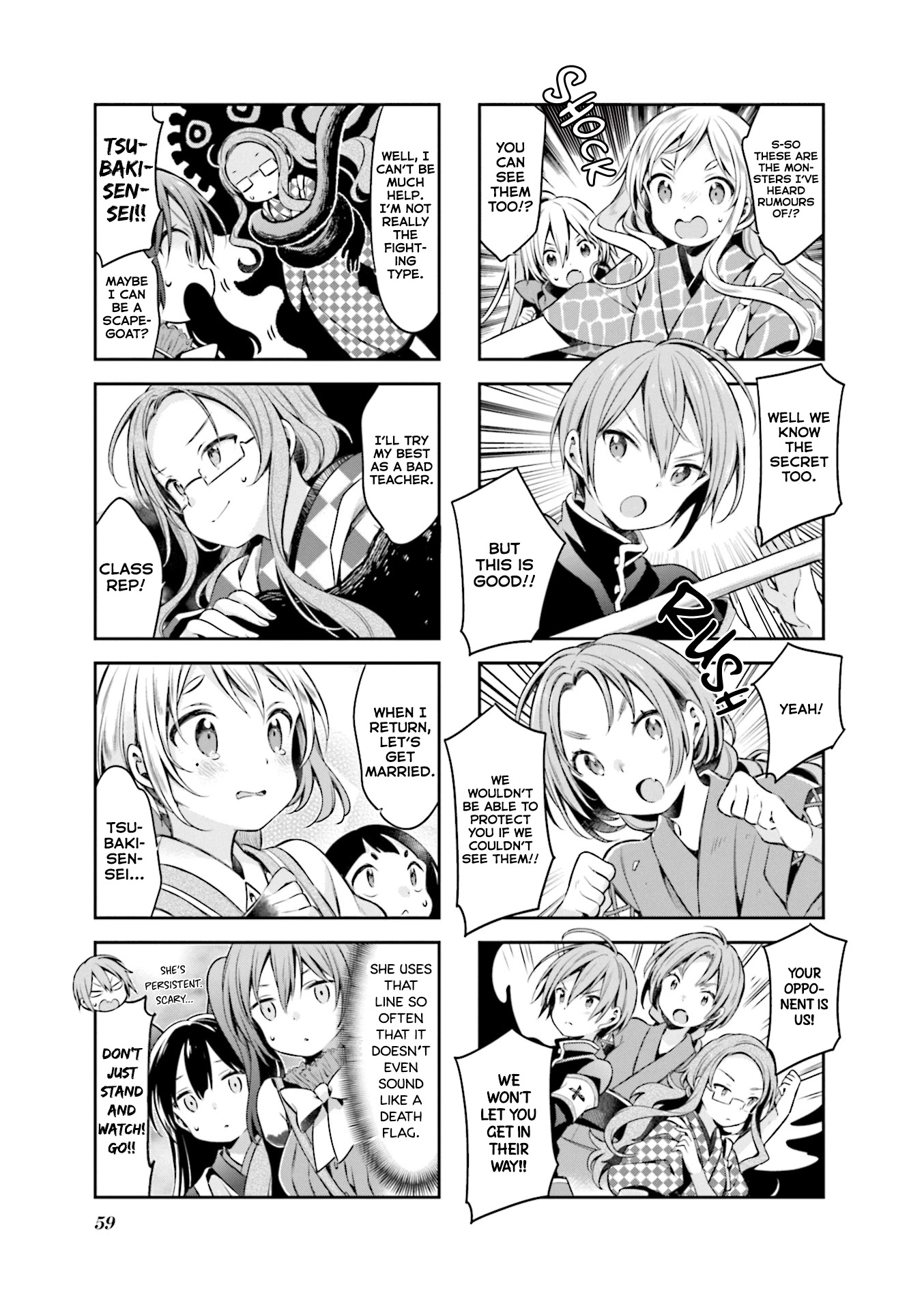 Urara Meirochou Chapter 58 page 3 - Chapter 58