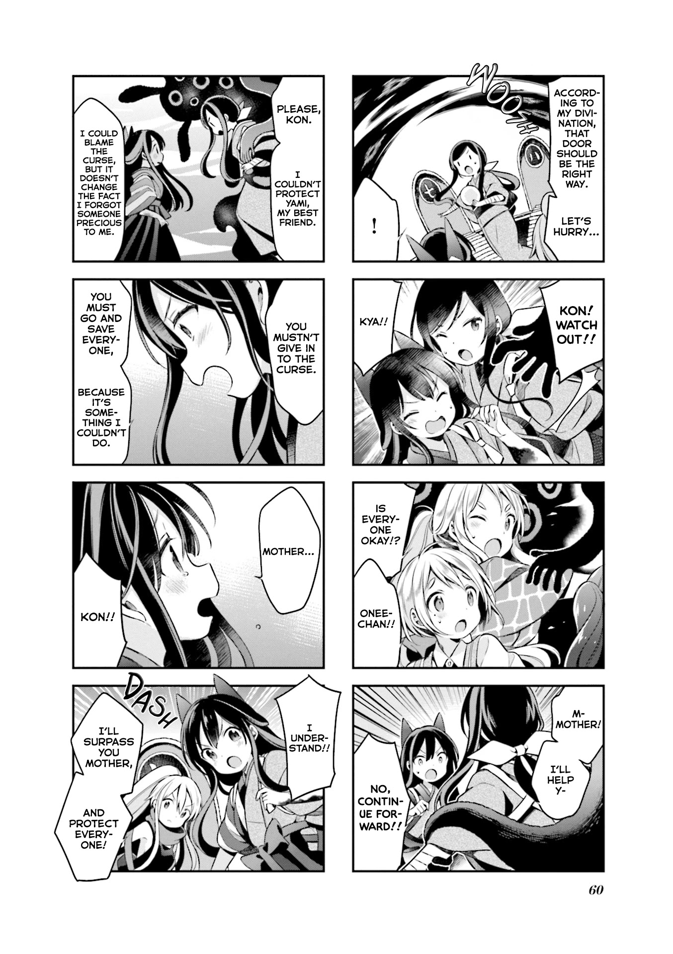 Urara Meirochou Chapter 58 page 4 - Chapter 58