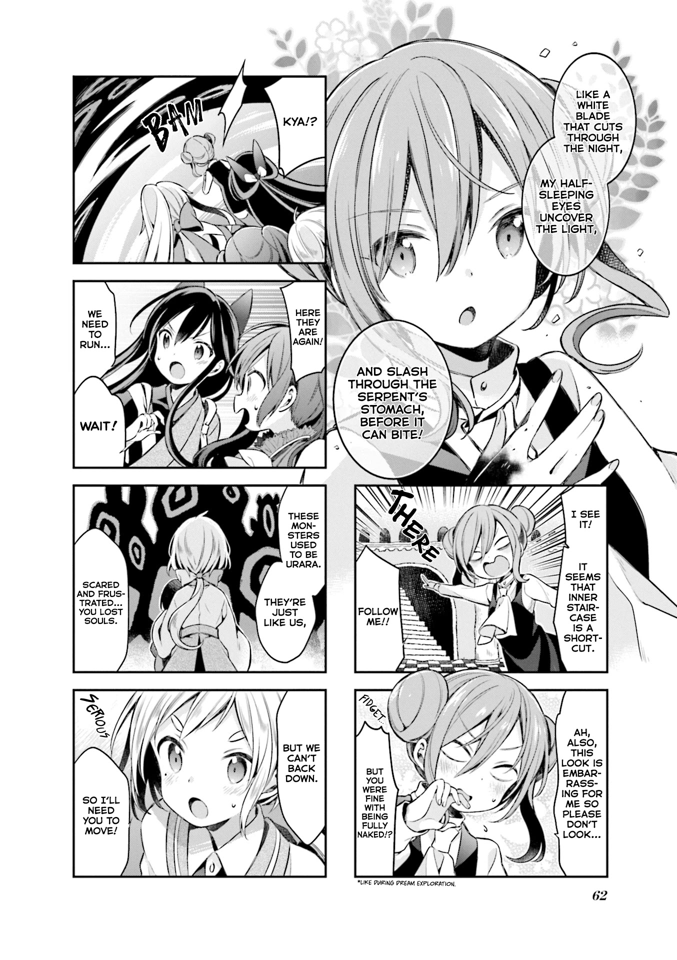 Urara Meirochou Chapter 58 page 6 - Chapter 58