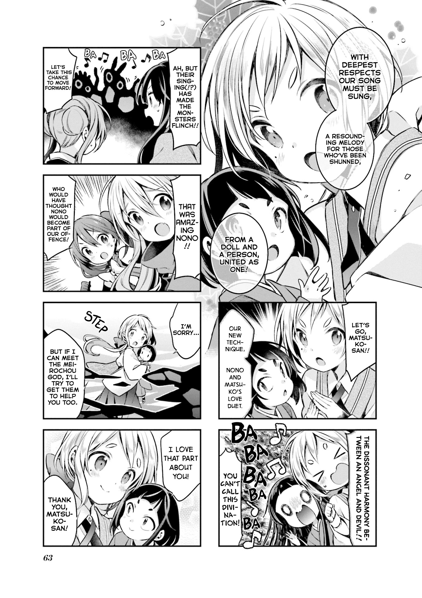 Urara Meirochou Chapter 58 page 7 - Chapter 58