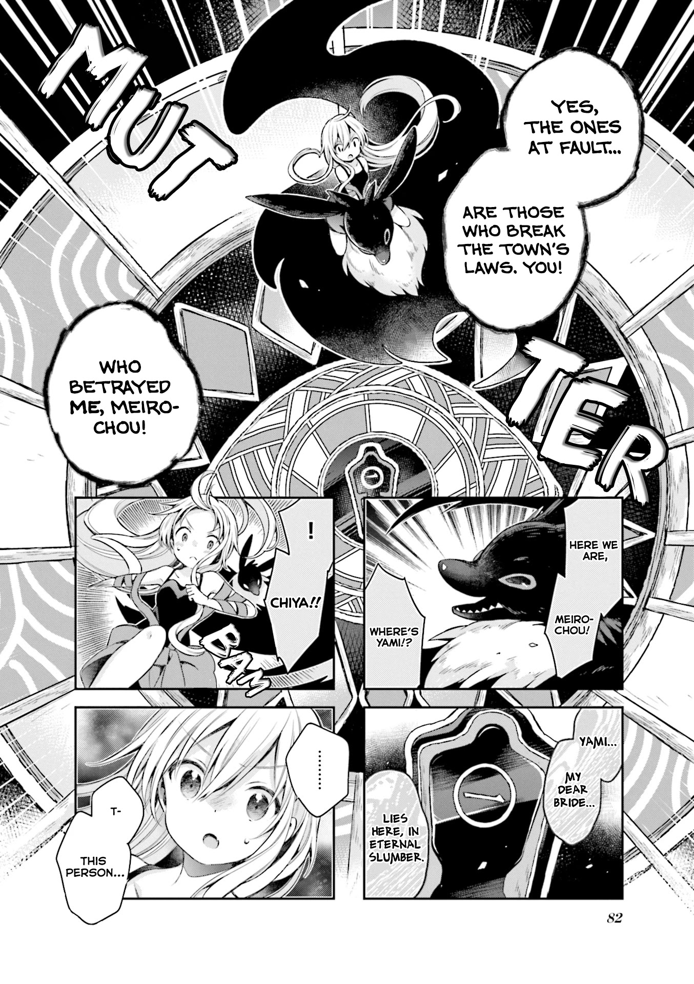 Urara Meirochou Chapter 59 page 12 - Chapter 59