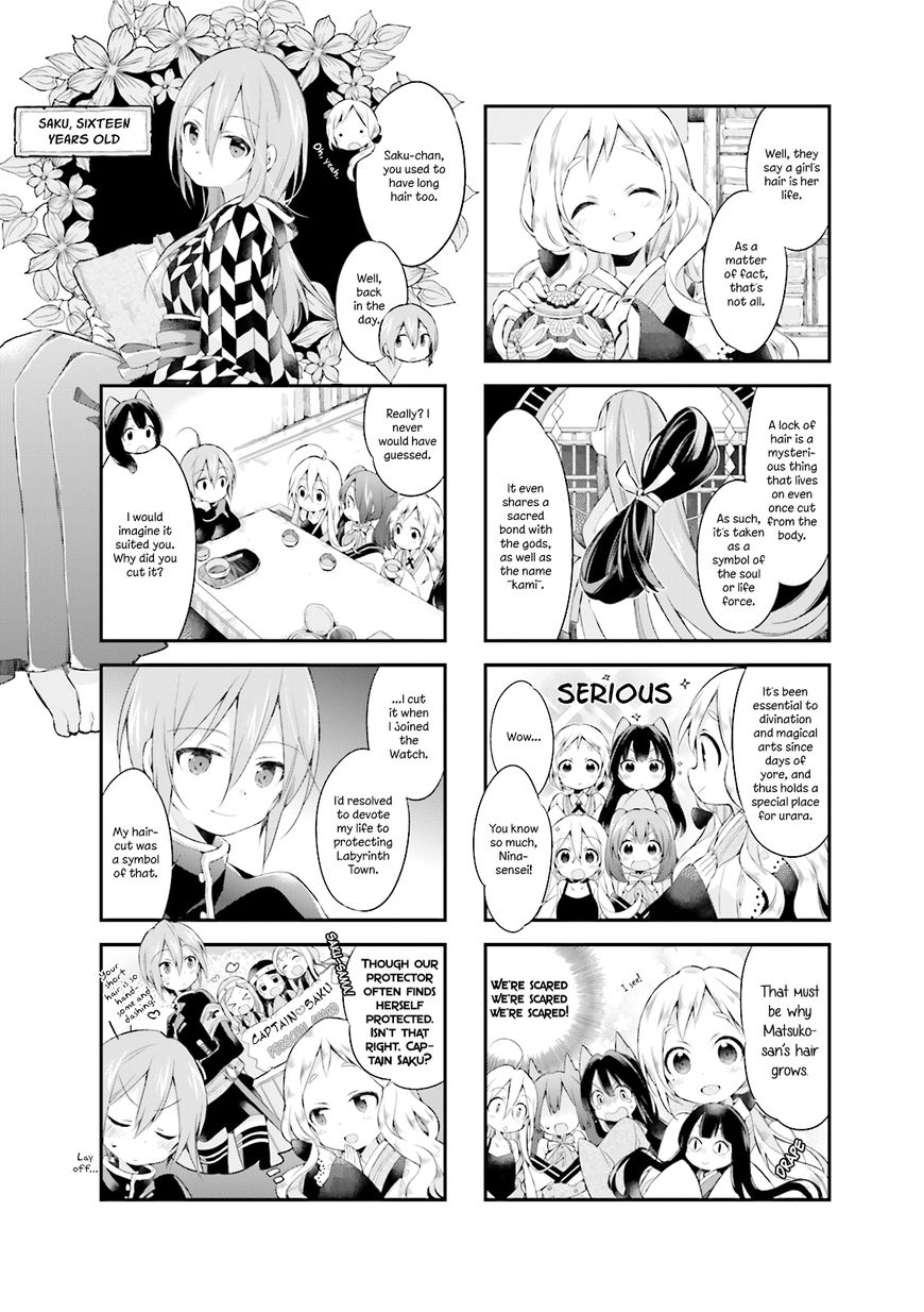 Urara Meirochou Chapter 6 page 4 - Chapter 6