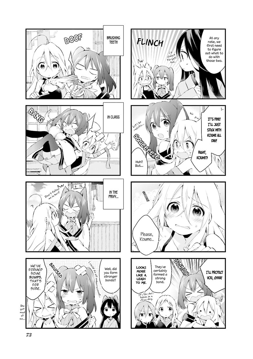 Urara Meirochou Chapter 6 page 5 - Chapter 6