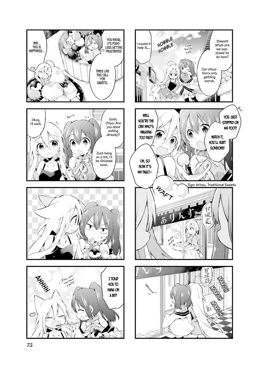Urara Meirochou Chapter 6 page 7 - Chapter 6