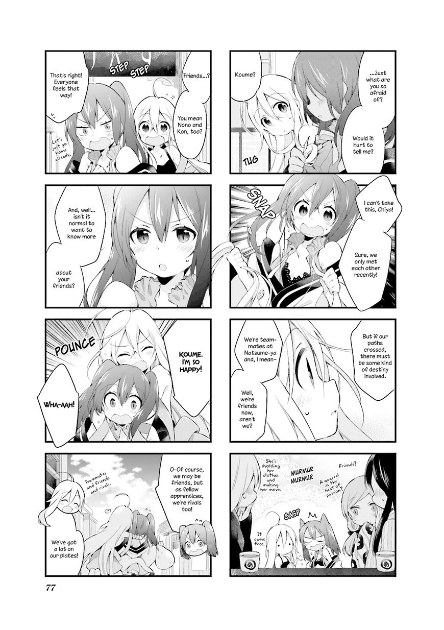 Urara Meirochou Chapter 6 page 9 - Chapter 6