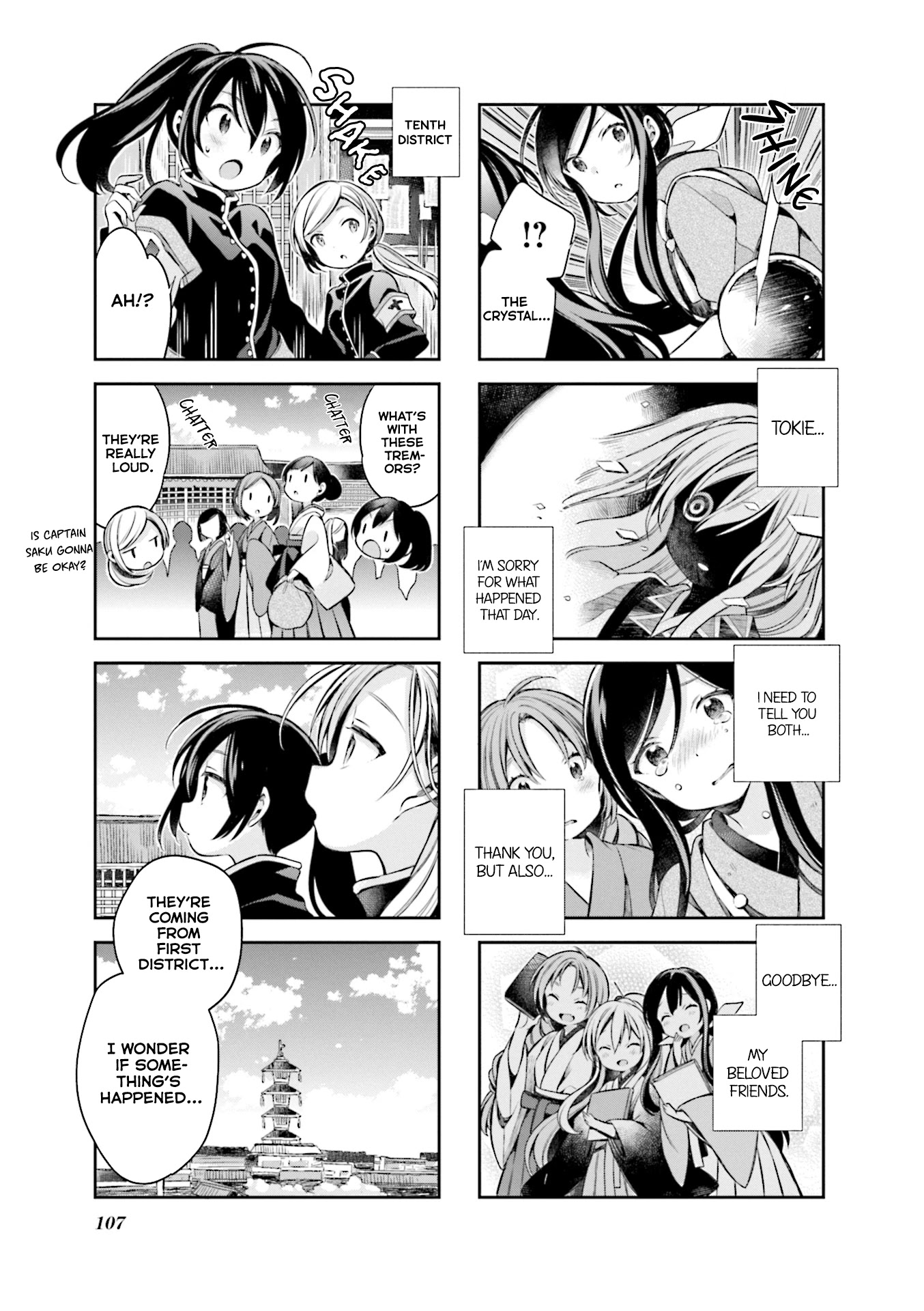 Urara Meirochou Chapter 61 page 11 - Chapter 61