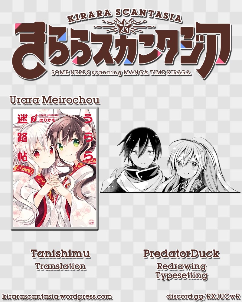 Urara Meirochou Chapter 61 page 16 - Chapter 61