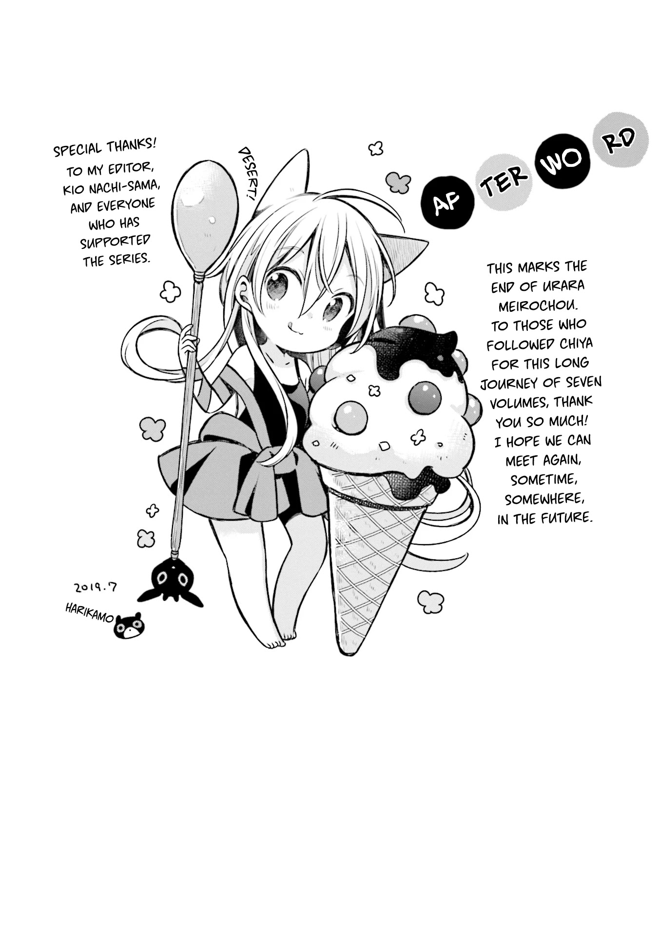 Urara Meirochou Chapter 62 page 15 - Chapter 62 [END]