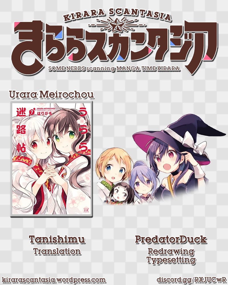 Urara Meirochou Chapter 62 page 18 - Chapter 62 [END]