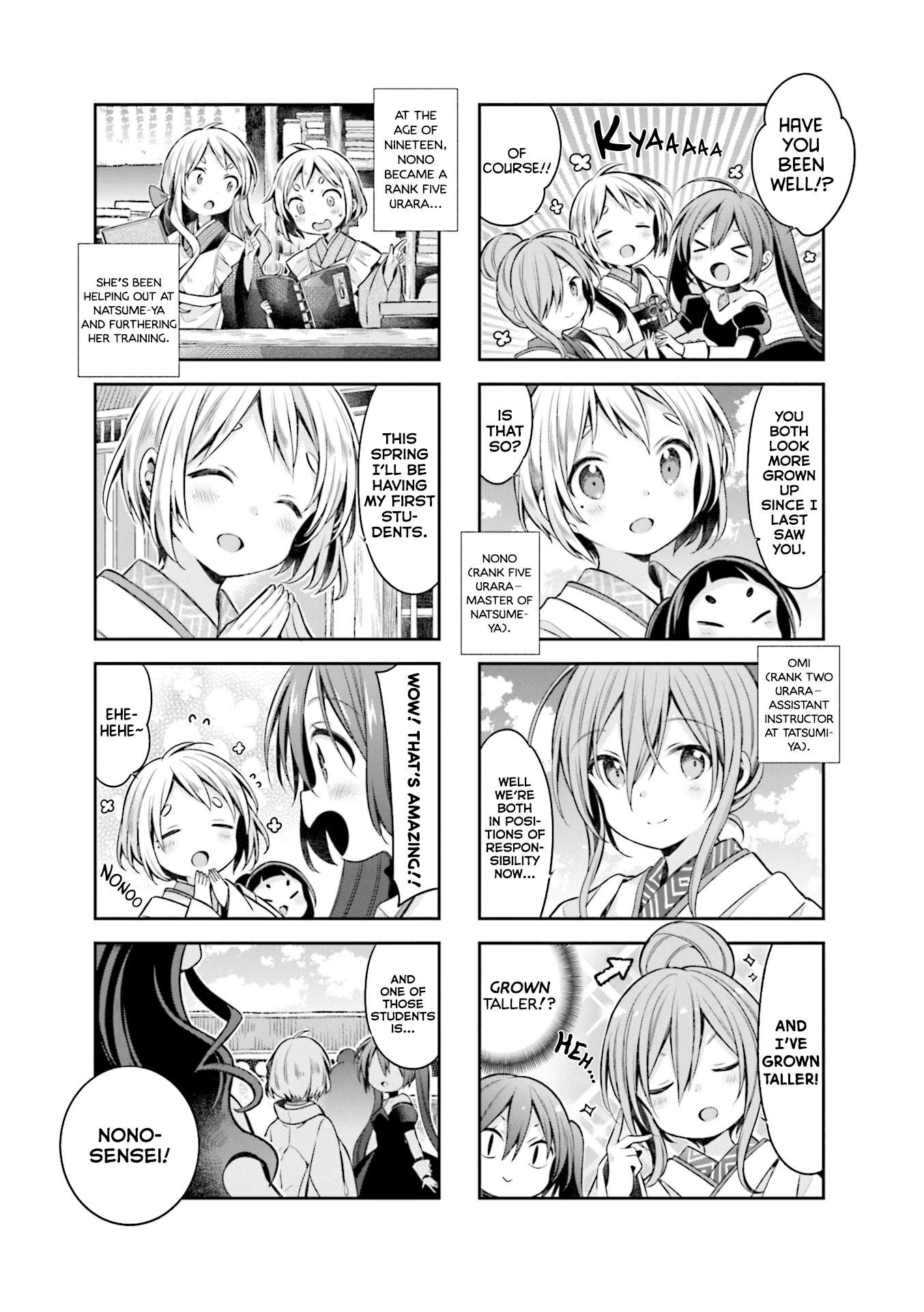 Urara Meirochou Chapter 62 page 3 - Chapter 62 [END]