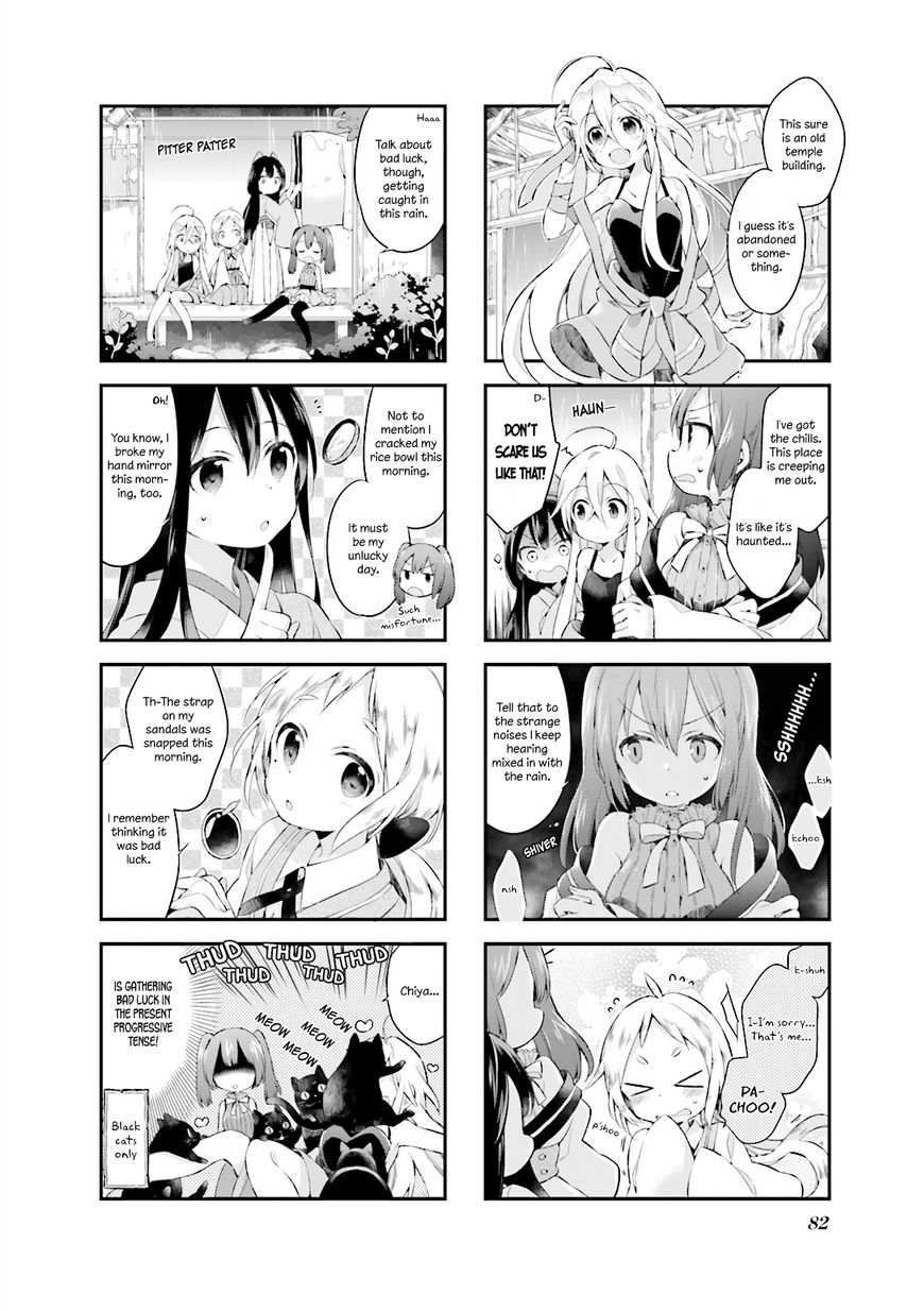 Urara Meirochou Chapter 7 page 2 - Chapter 7