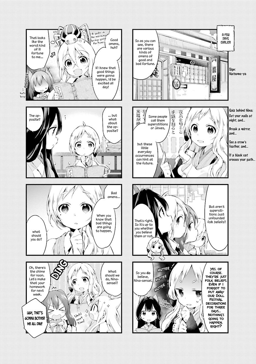 Urara Meirochou Chapter 7 page 3 - Chapter 7