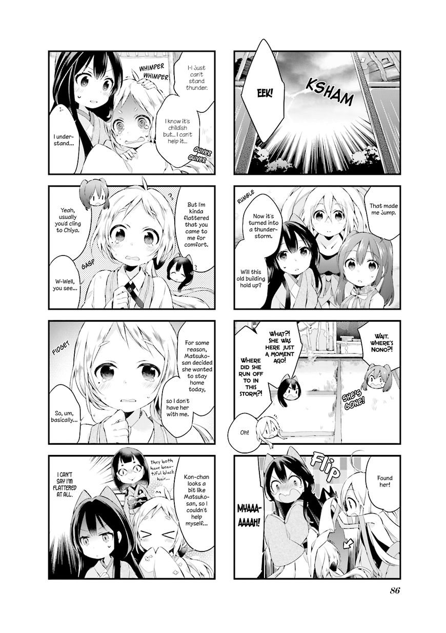 Urara Meirochou Chapter 7 page 6 - Chapter 7