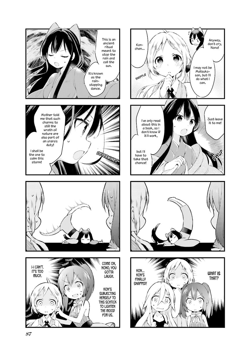 Urara Meirochou Chapter 7 page 7 - Chapter 7