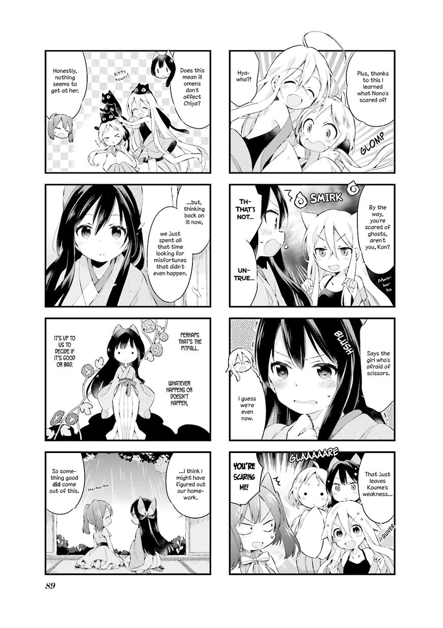 Urara Meirochou Chapter 7 page 9 - Chapter 7