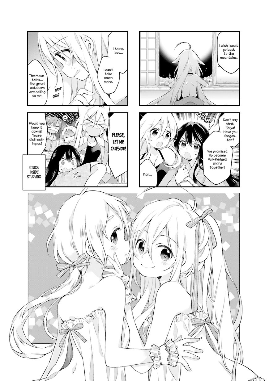 Urara Meirochou Chapter 8 page 1 - Chapter 8