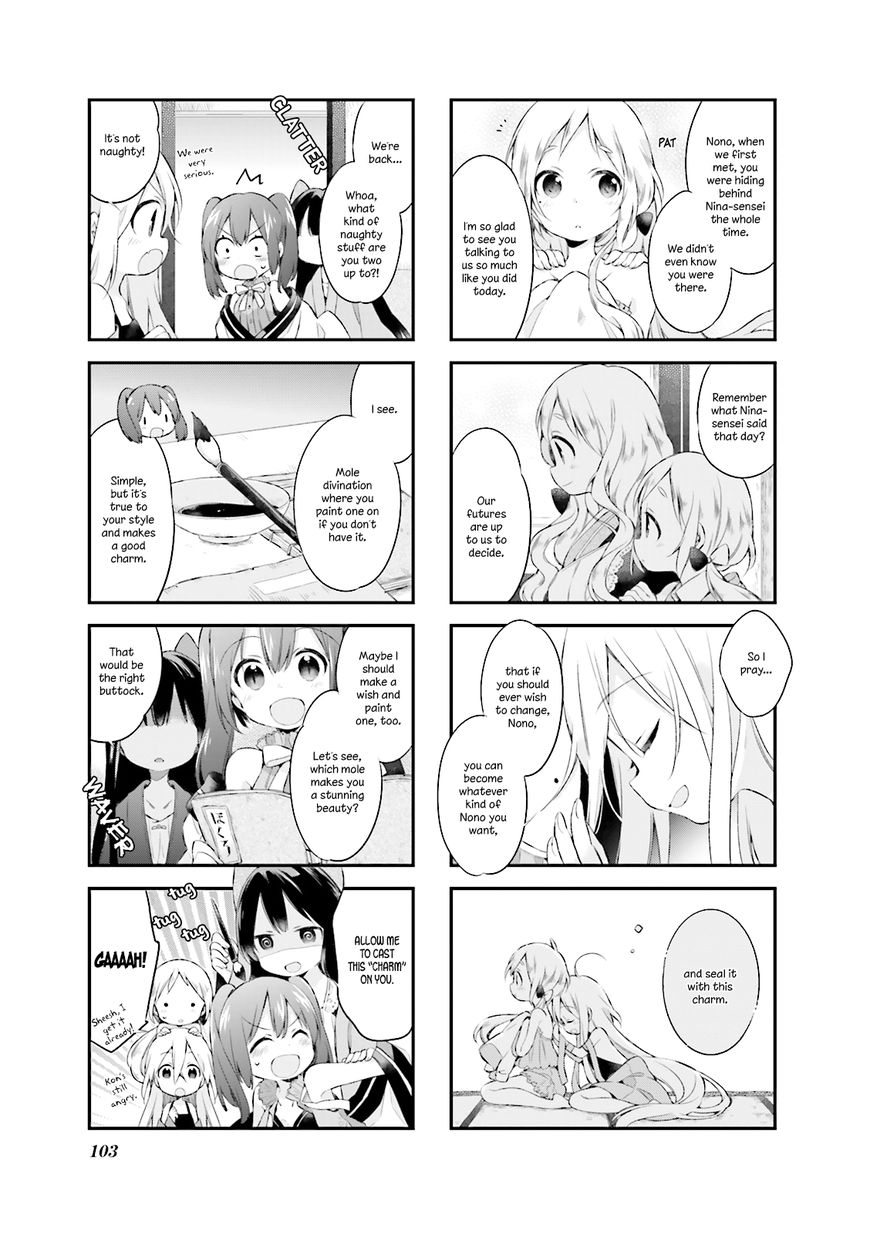 Urara Meirochou Chapter 8 page 11 - Chapter 8