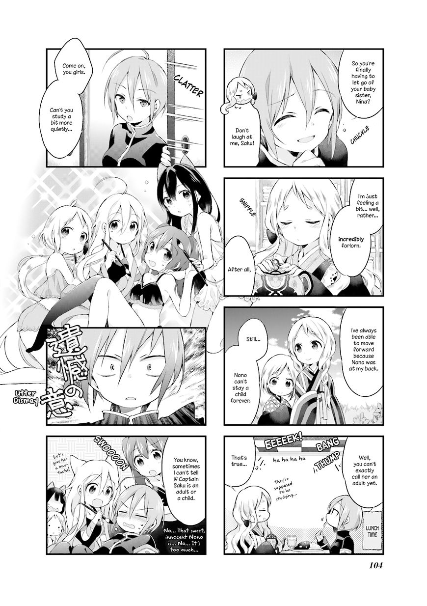 Urara Meirochou Chapter 8 page 12 - Chapter 8