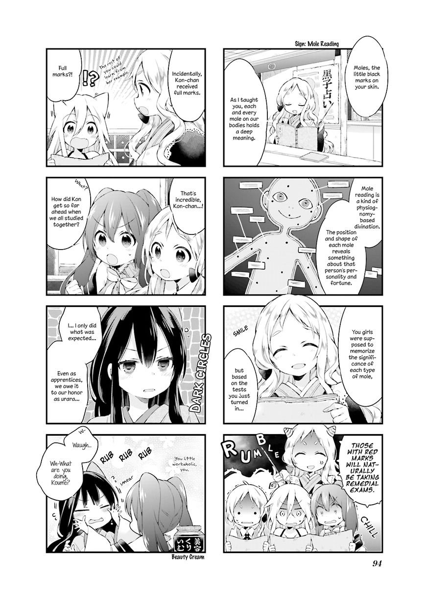 Urara Meirochou Chapter 8 page 2 - Chapter 8