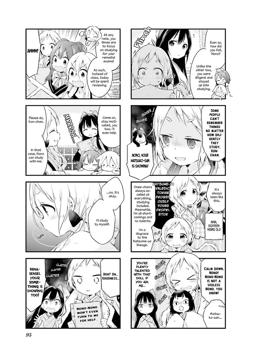 Urara Meirochou Chapter 8 page 3 - Chapter 8