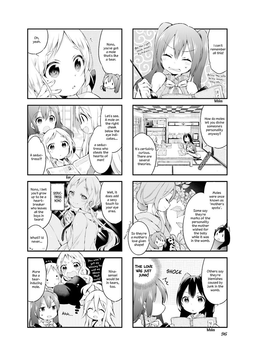 Urara Meirochou Chapter 8 page 4 - Chapter 8