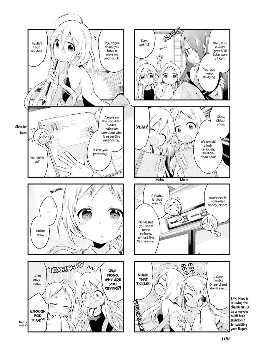 Urara Meirochou Chapter 8 page 8 - Chapter 8