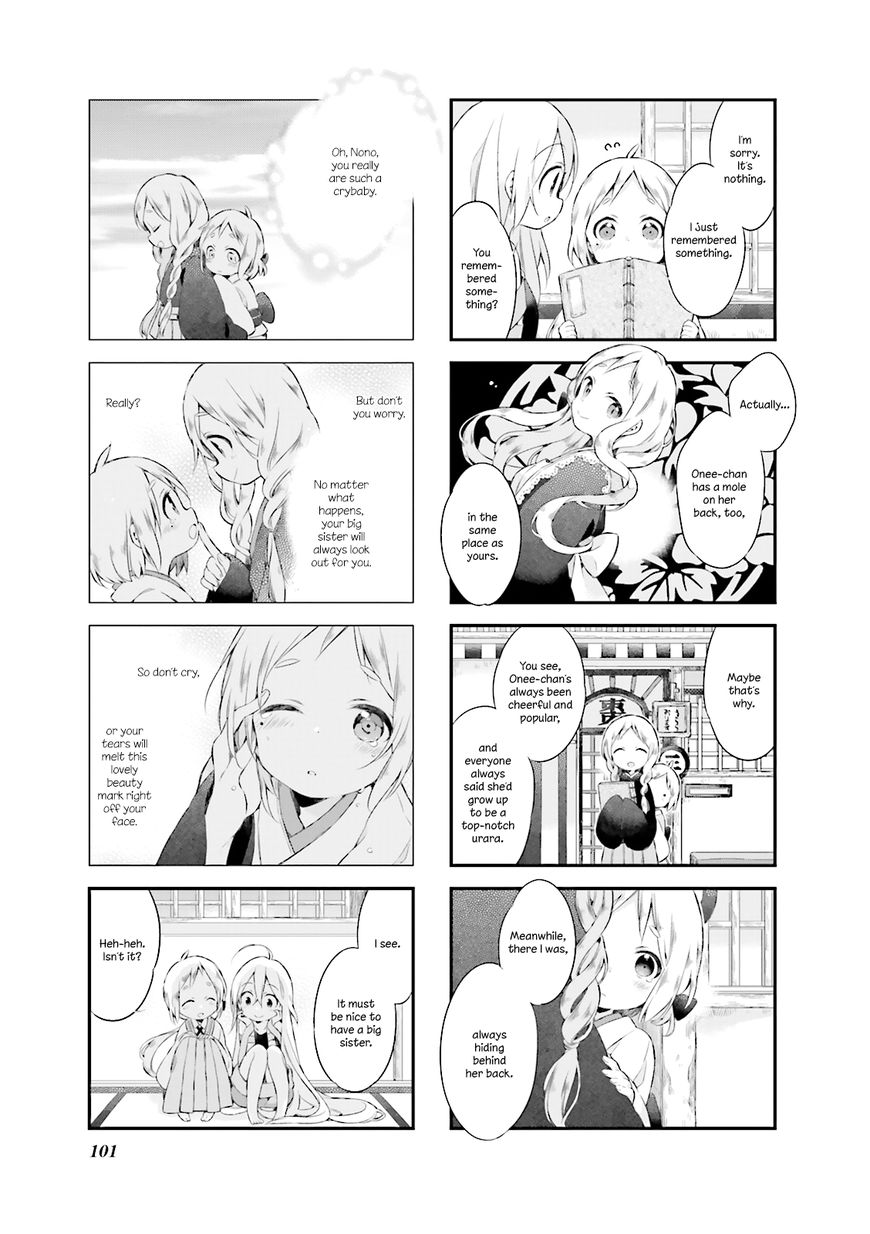 Urara Meirochou Chapter 8 page 9 - Chapter 8