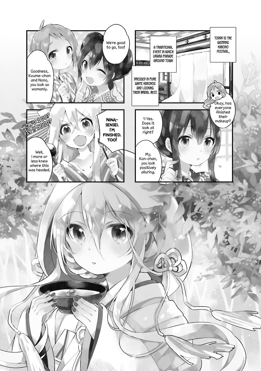 Urara Meirochou Chapter 9 page 1 - Chapter 9