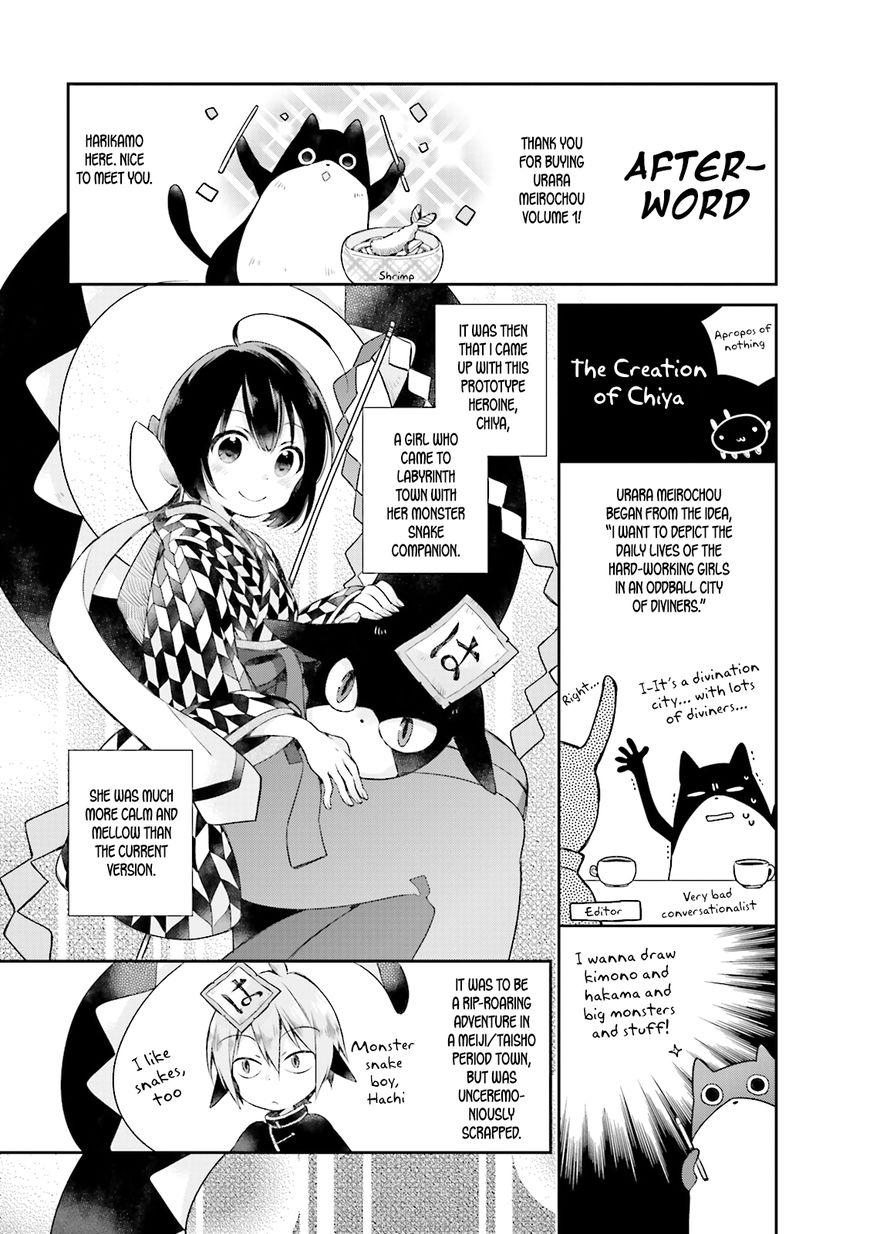Urara Meirochou Chapter 9 page 13 - Chapter 9