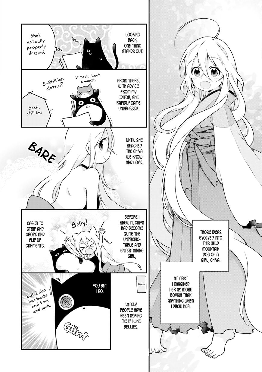 Urara Meirochou Chapter 9 page 14 - Chapter 9