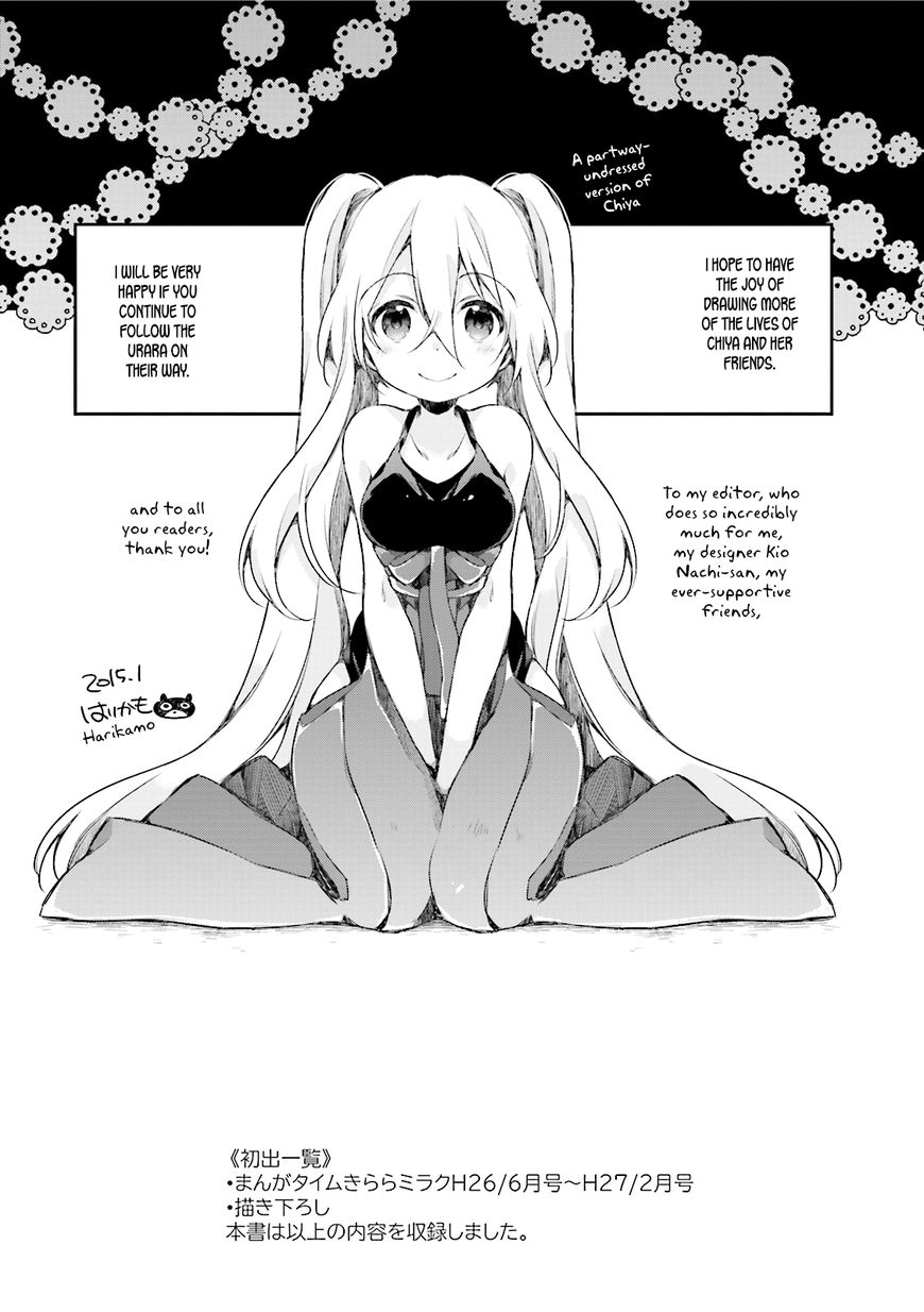 Urara Meirochou Chapter 9 page 15 - Chapter 9