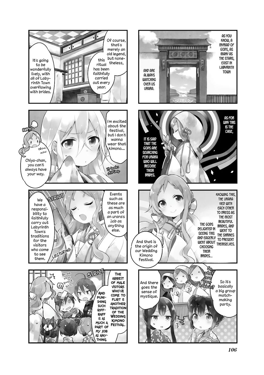 Urara Meirochou Chapter 9 page 2 - Chapter 9