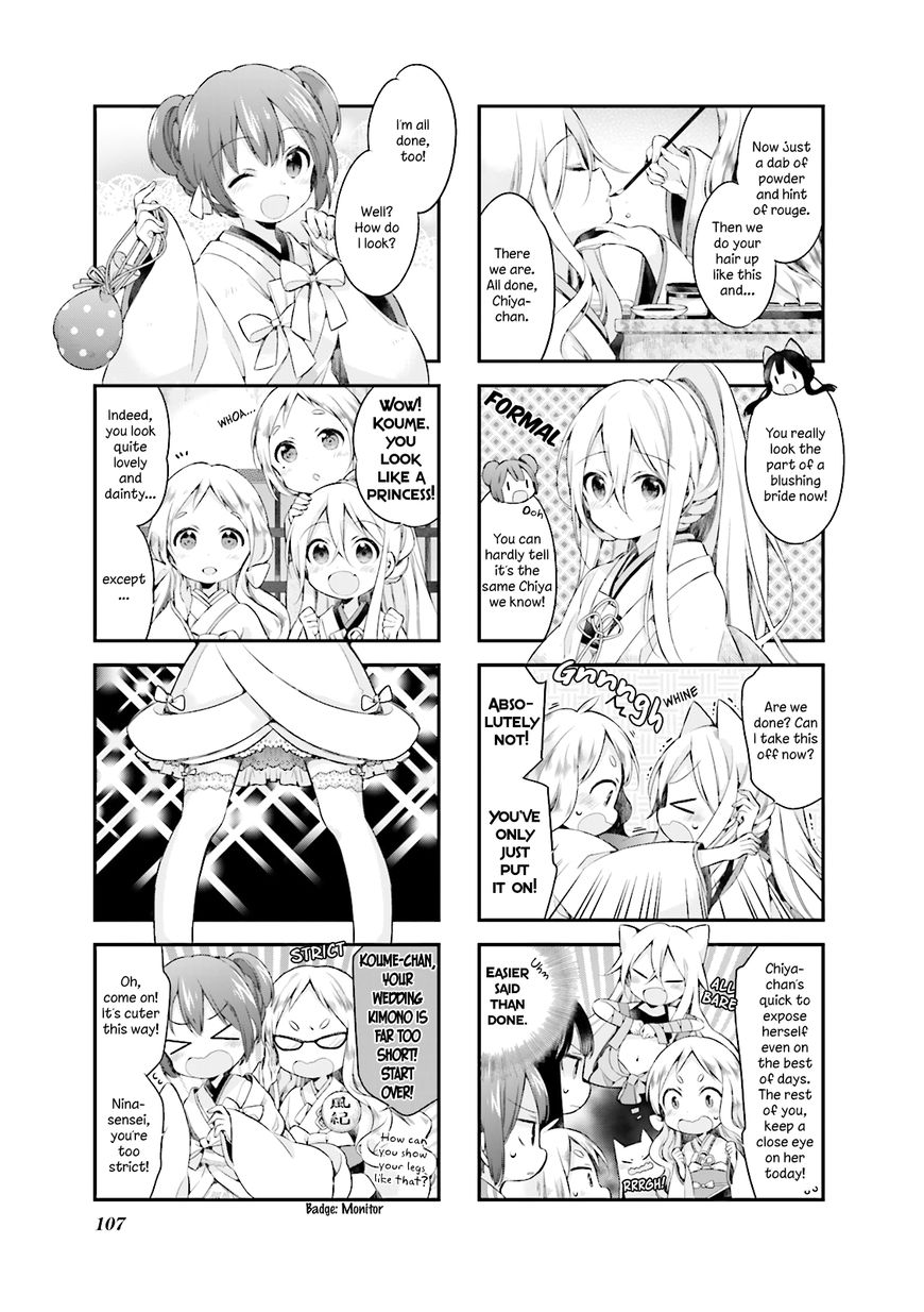 Urara Meirochou Chapter 9 page 3 - Chapter 9