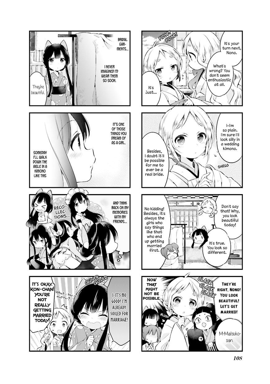 Urara Meirochou Chapter 9 page 4 - Chapter 9