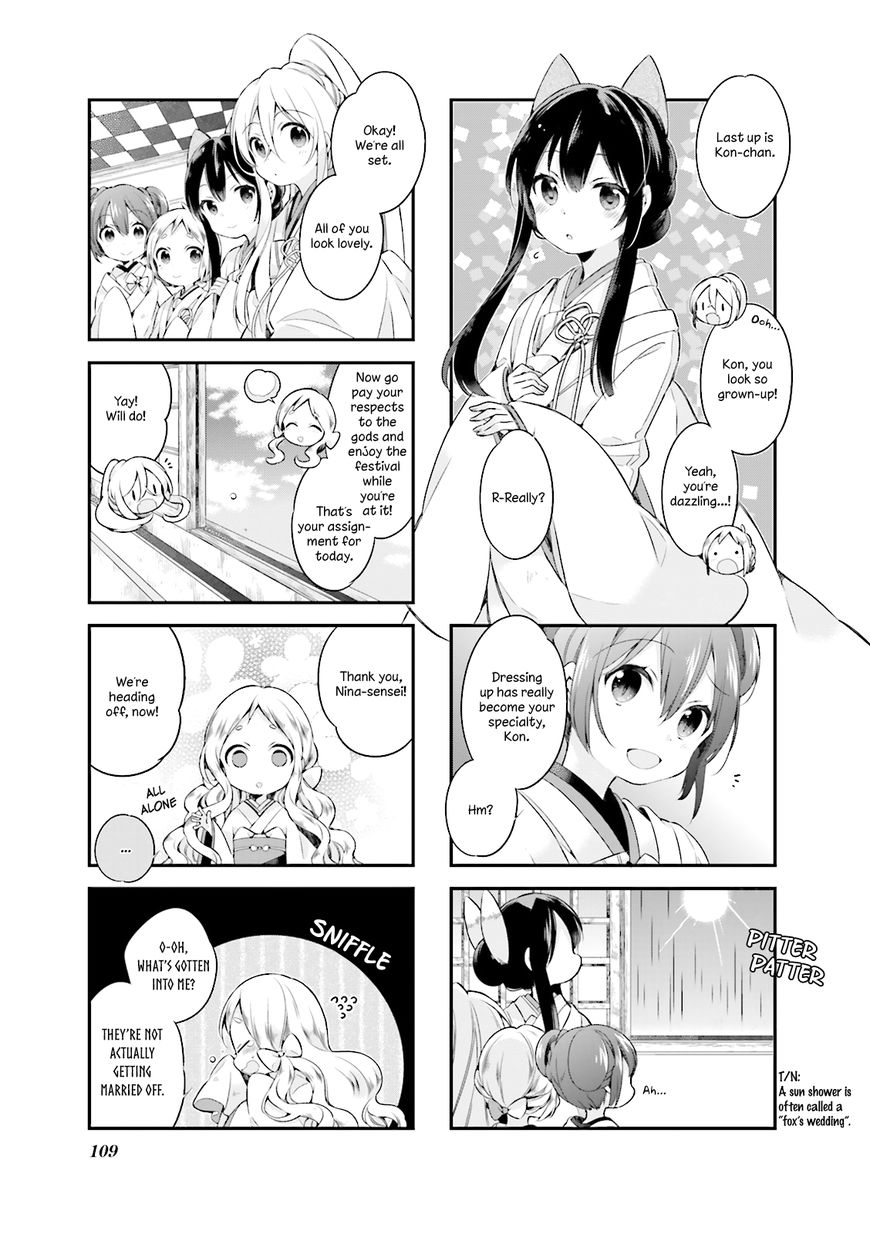 Urara Meirochou Chapter 9 page 5 - Chapter 9