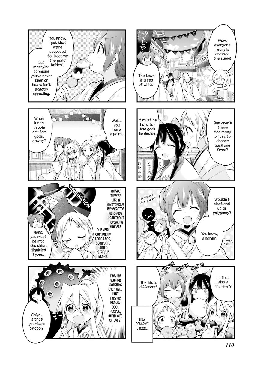 Urara Meirochou Chapter 9 page 6 - Chapter 9