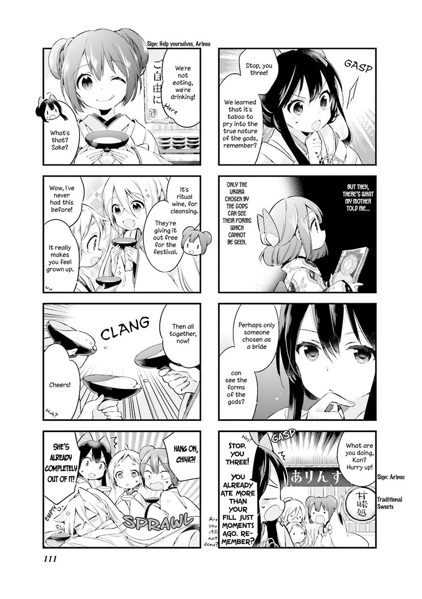 Urara Meirochou Chapter 9 page 7 - Chapter 9
