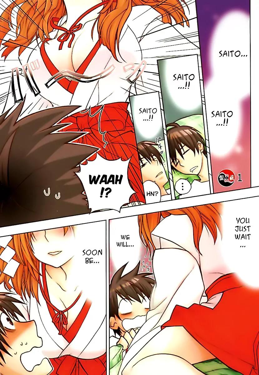 Urasai Chapter 1 page 10 - Chapter 1: A Sudden Rage of Sturm und Drang in My Prosaic Life