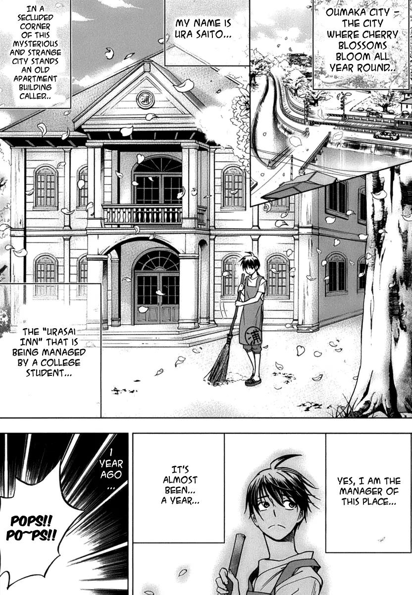 Urasai Chapter 1 page 16 - Chapter 1: A Sudden Rage of Sturm und Drang in My Prosaic Life