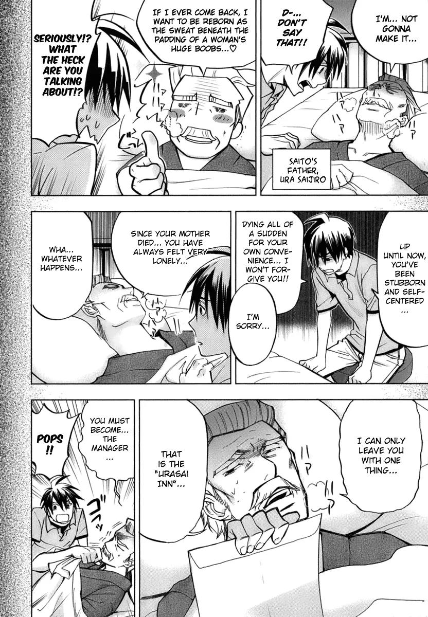 Urasai Chapter 1 page 17 - Chapter 1: A Sudden Rage of Sturm und Drang in My Prosaic Life