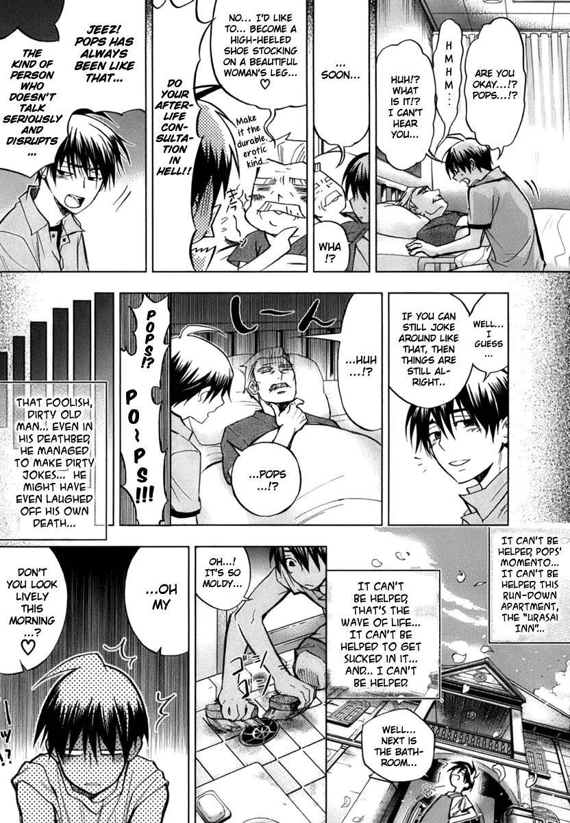 Urasai Chapter 1 page 18 - Chapter 1: A Sudden Rage of Sturm und Drang in My Prosaic Life
