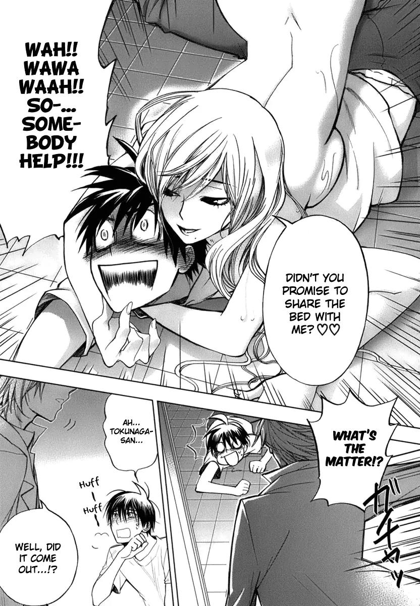 Urasai Chapter 1 page 20 - Chapter 1: A Sudden Rage of Sturm und Drang in My Prosaic Life