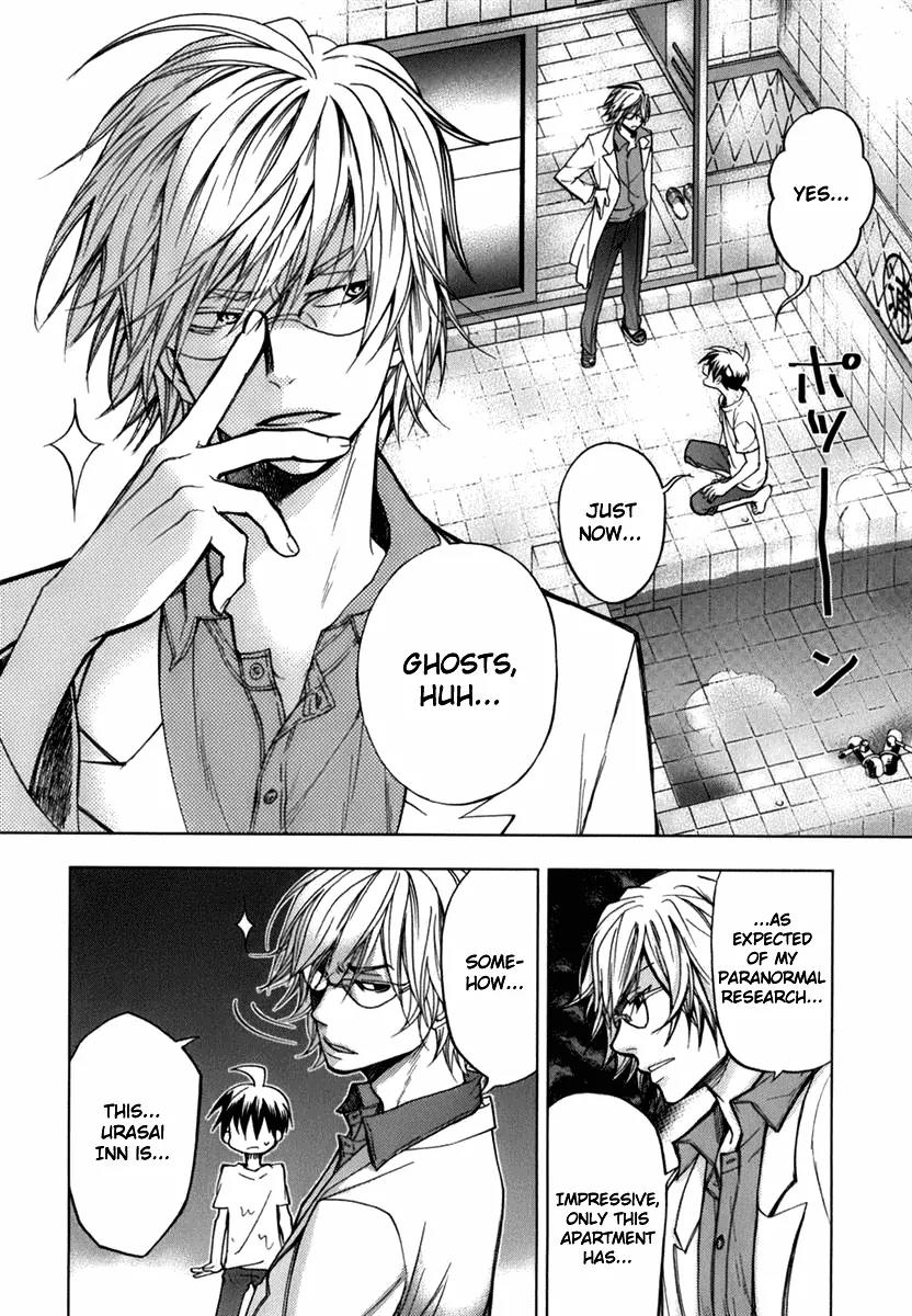 Urasai Chapter 1 page 21 - Chapter 1: A Sudden Rage of Sturm und Drang in My Prosaic Life