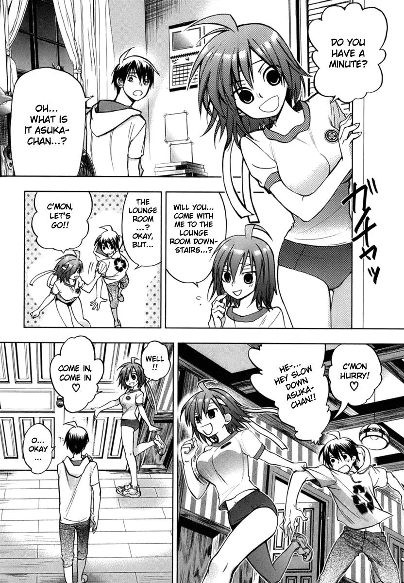Urasai Chapter 1 page 24 - Chapter 1: A Sudden Rage of Sturm und Drang in My Prosaic Life