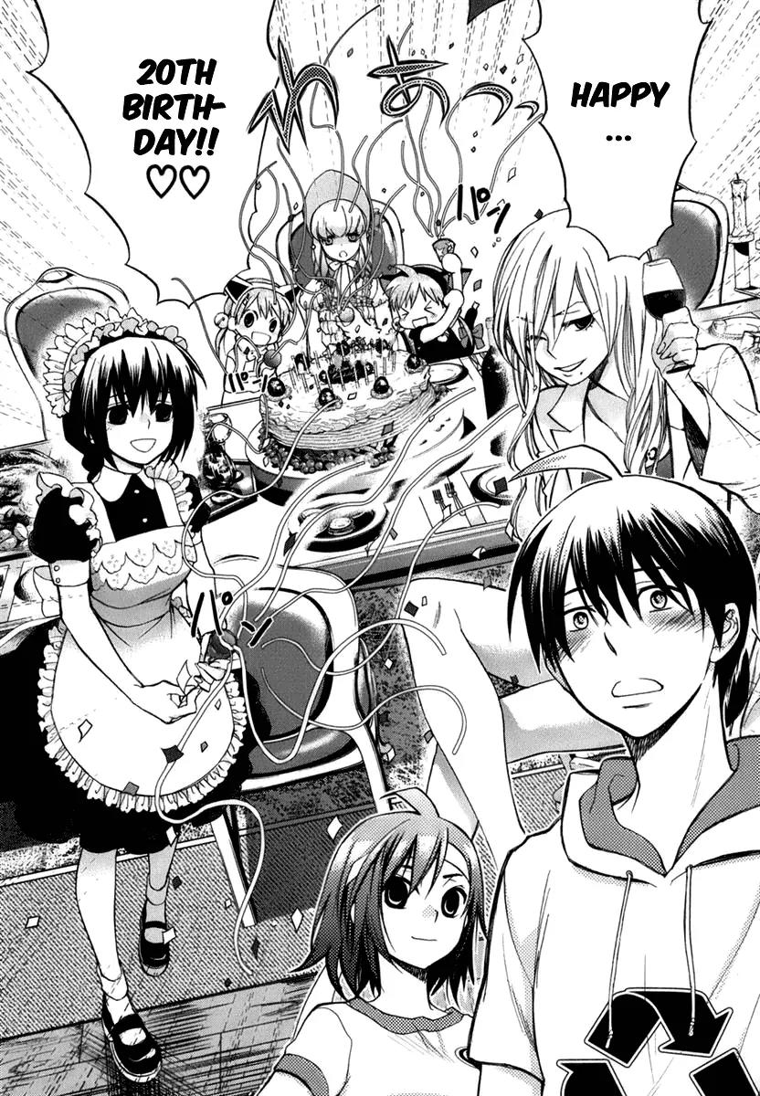 Urasai Chapter 1 page 25 - Chapter 1: A Sudden Rage of Sturm und Drang in My Prosaic Life