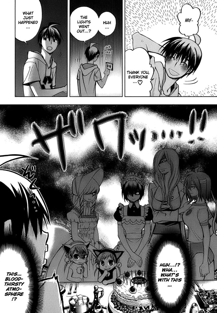 Urasai Chapter 1 page 27 - Chapter 1: A Sudden Rage of Sturm und Drang in My Prosaic Life
