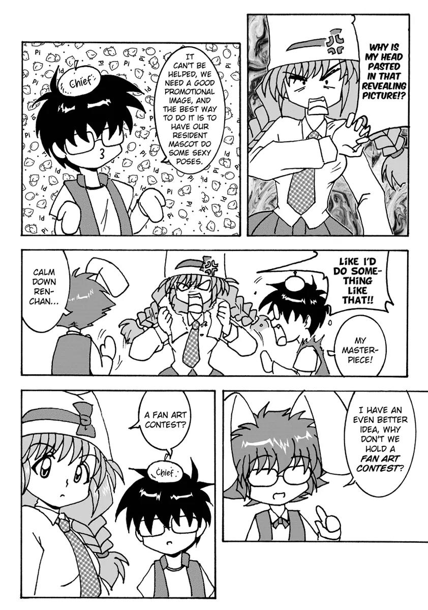 Urasai Chapter 1 page 3 - Chapter 1: A Sudden Rage of Sturm und Drang in My Prosaic Life
