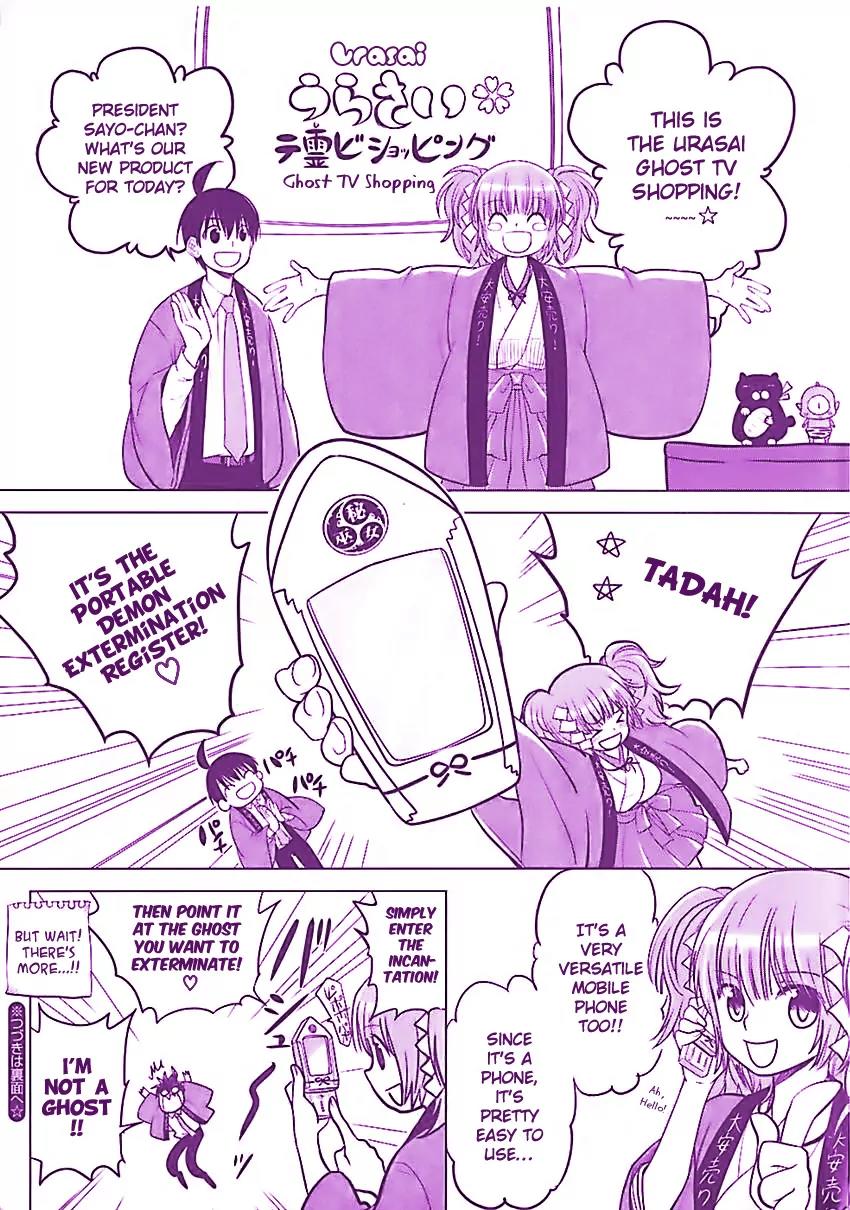 Urasai Chapter 1 page 7 - Chapter 1: A Sudden Rage of Sturm und Drang in My Prosaic Life