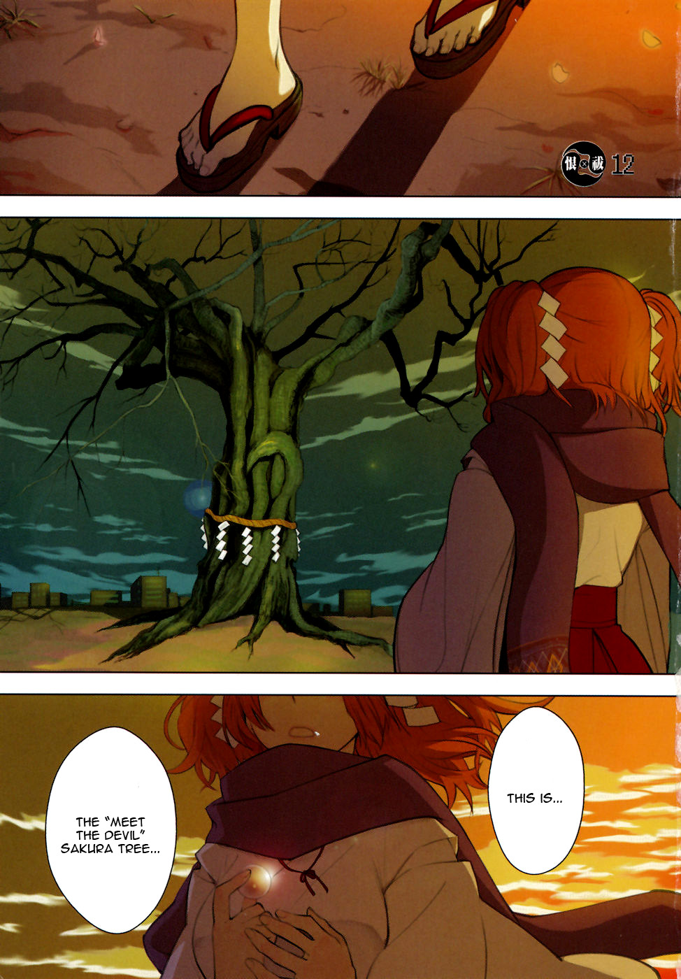 Urasai Chapter 12 page 2 - Chapter 12: Illusion, Pyravital