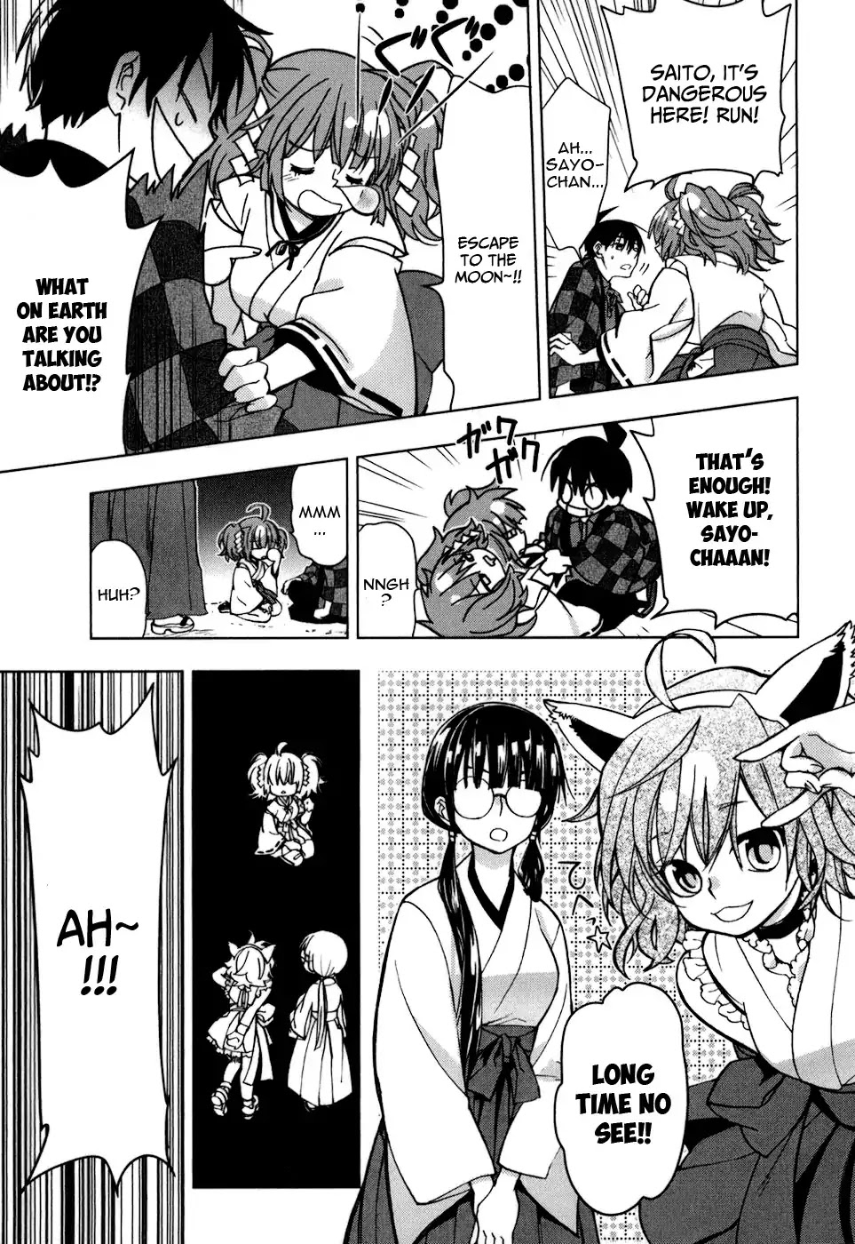 Urasai Chapter 13 page 16 - Chapter 13: Bullies’ Elan Vital
